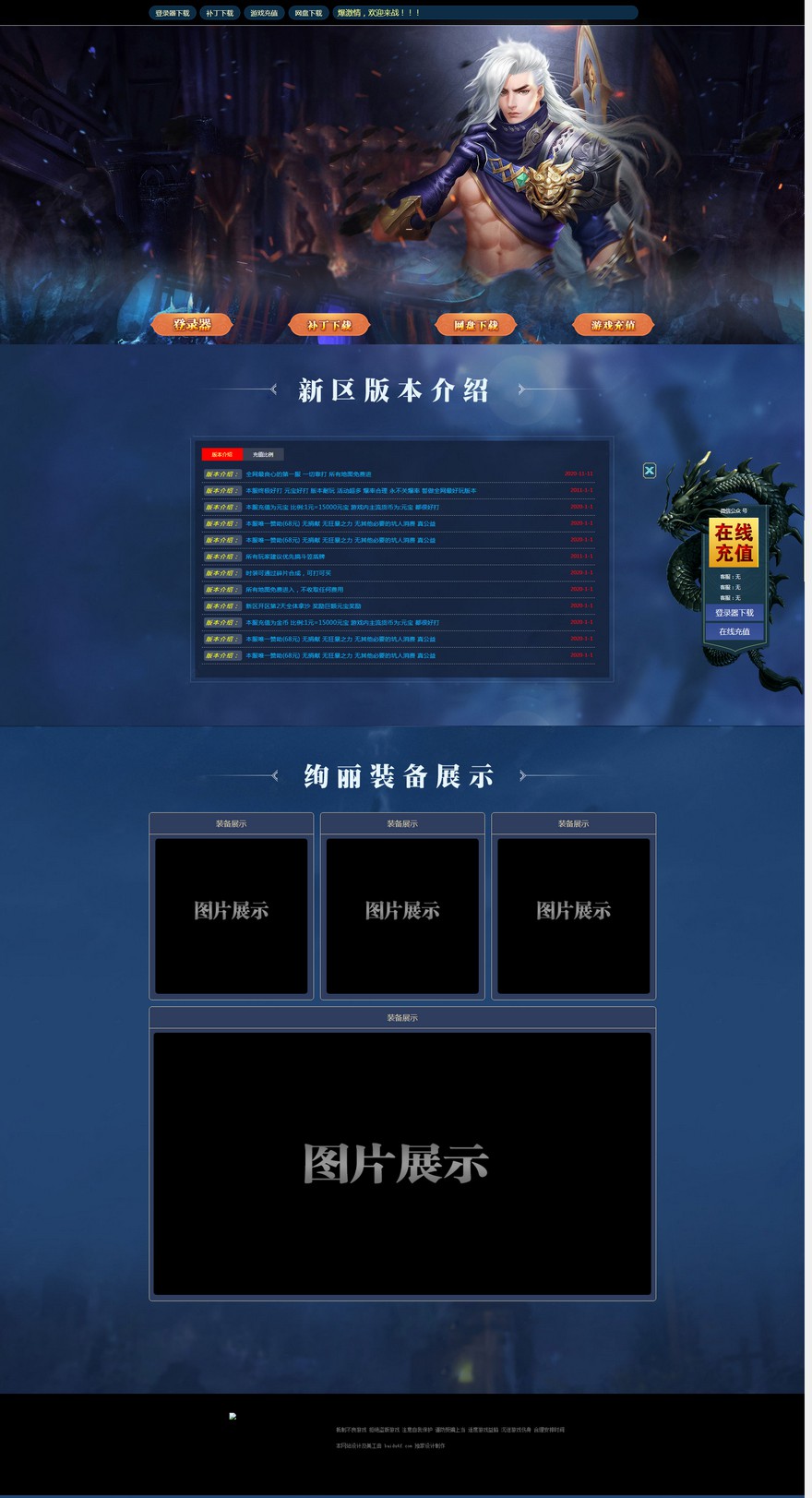 官方网站.jpg