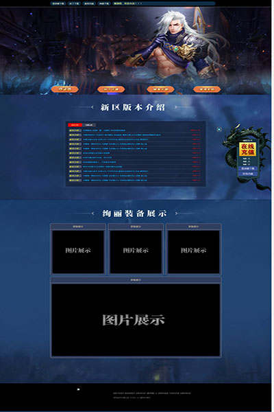 2056 逆天邪神