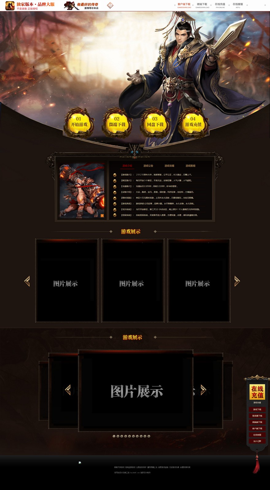官方网站.jpg