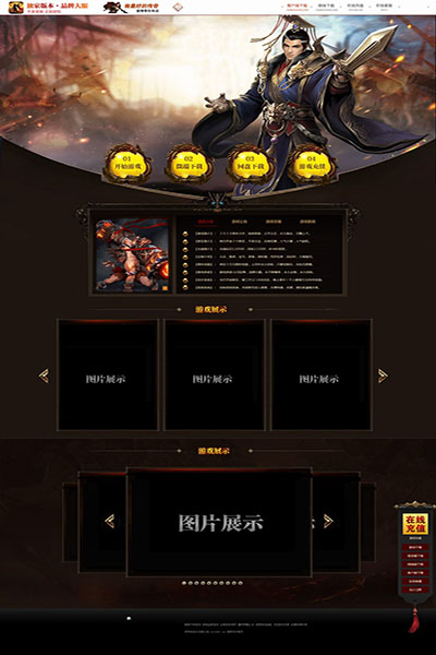 2057 剑指天下