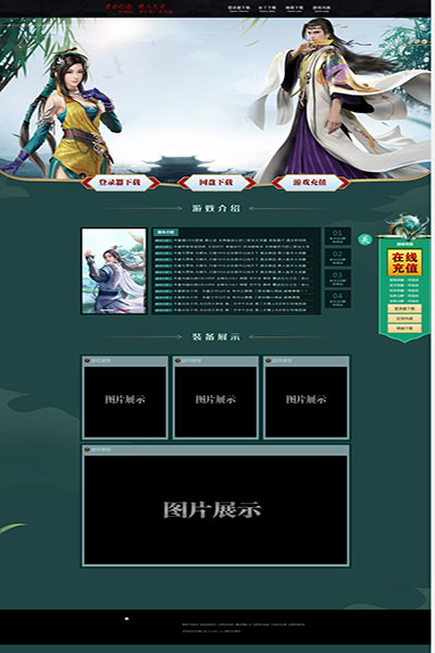 2060 清风徐来