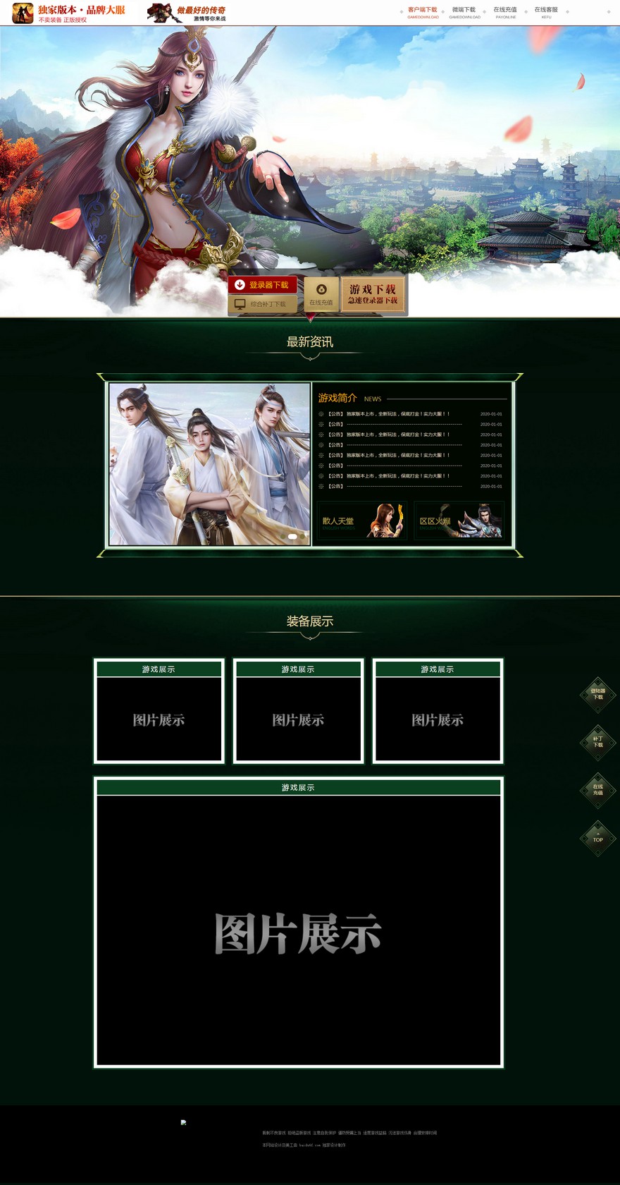 官方网站.jpg