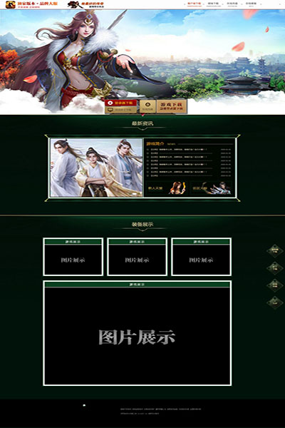 2064 绝代芳华