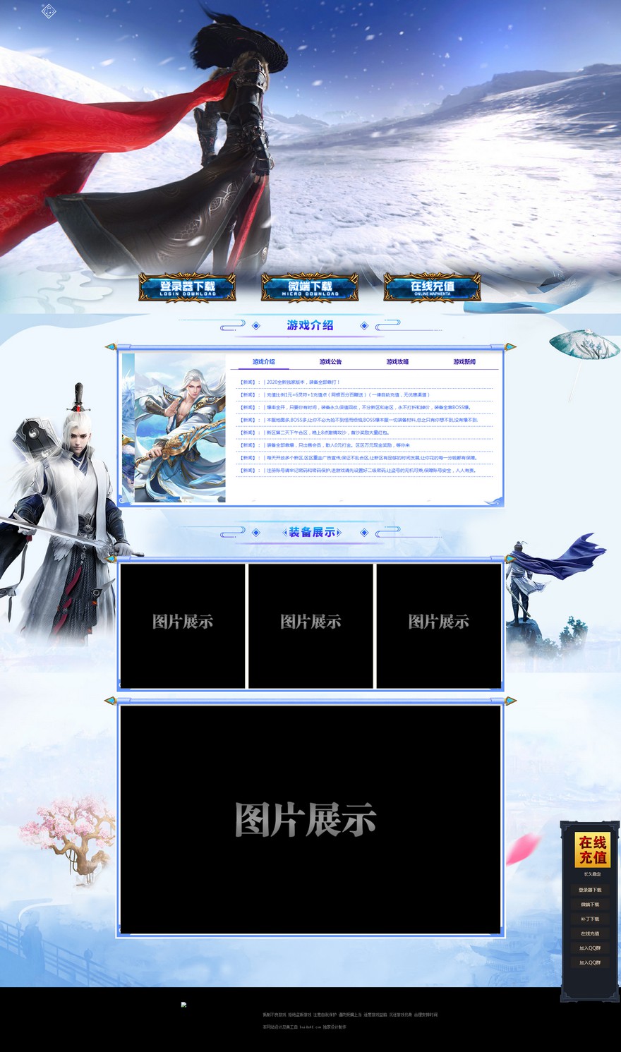 官方网站.jpg