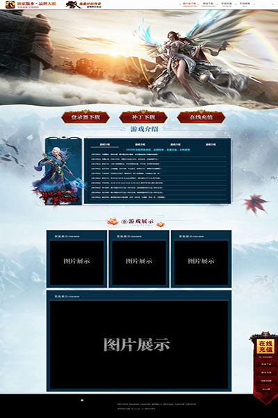 2072 自由女神