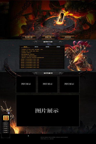 2074 地狱魔刀