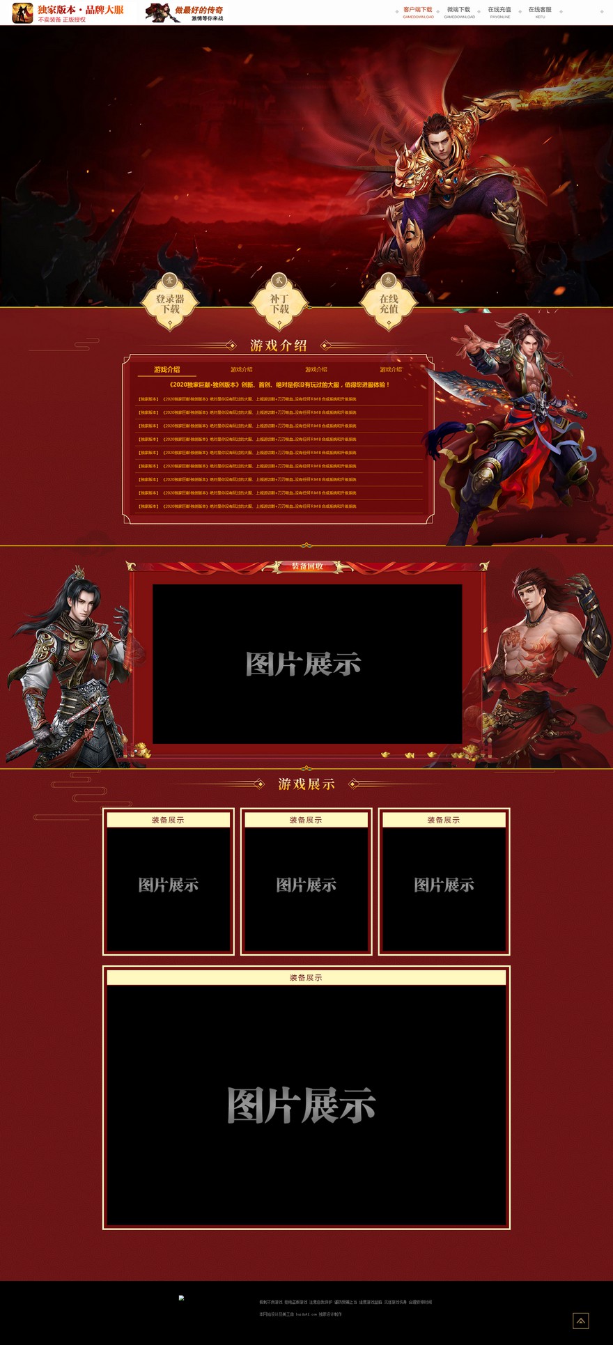 官方网站.jpg