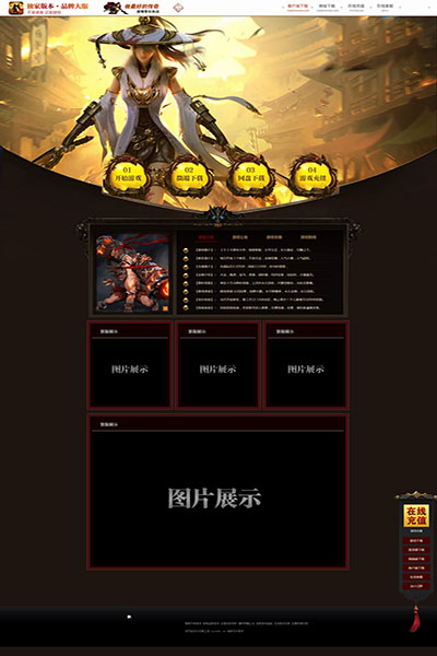 2078 战魂归来