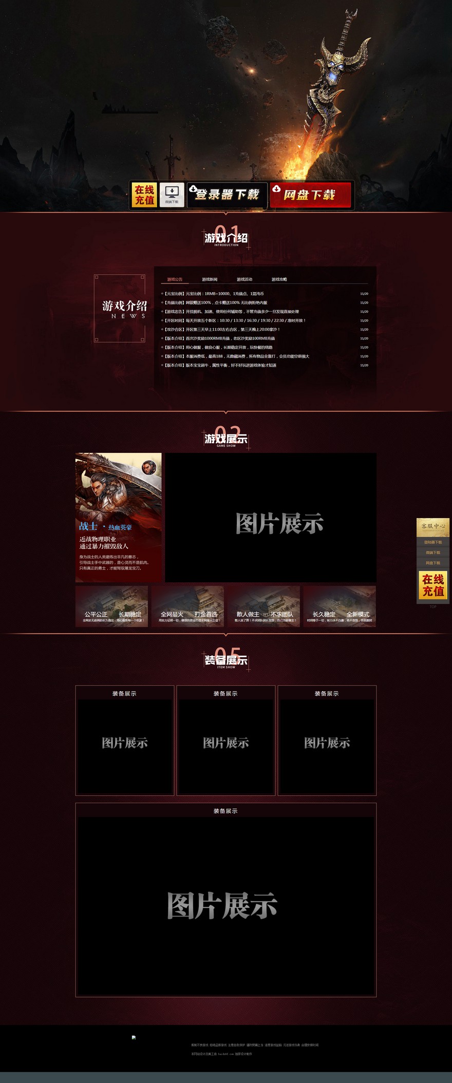 官方网站.jpg