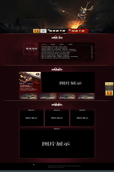 2080 摄魂魔剑