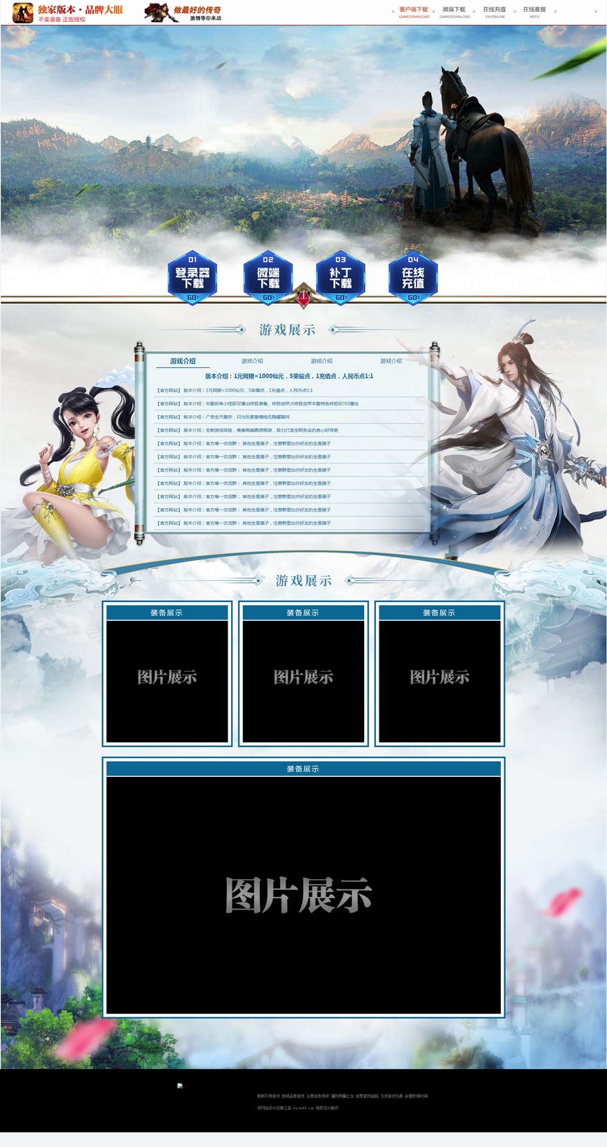 官方网站.jpg