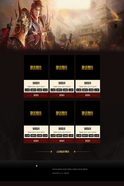 2083 多版本选择界面4