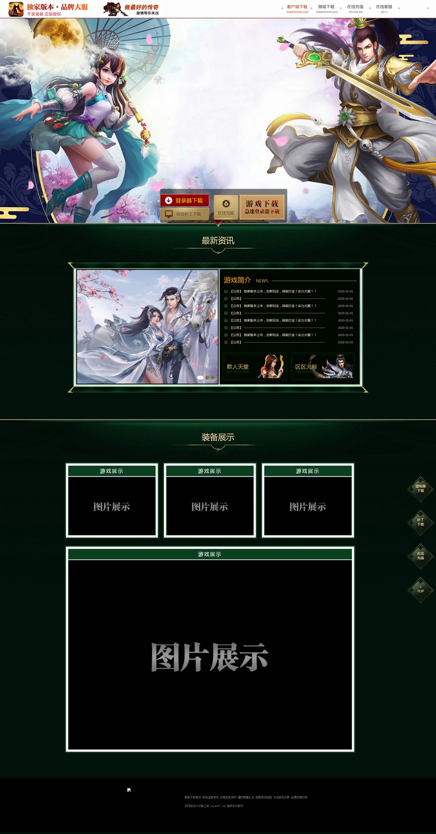 官方网站.jpg