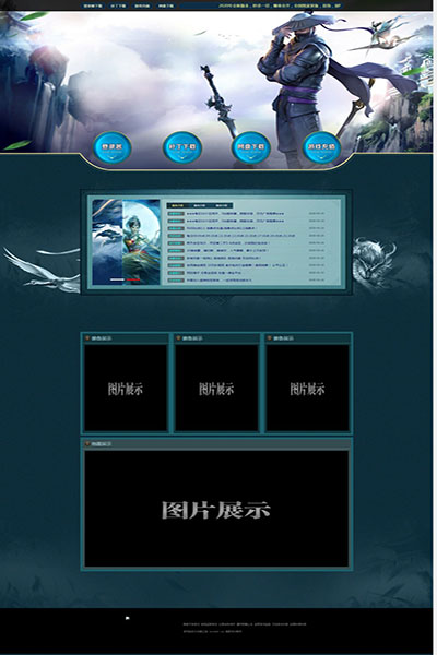 2087 刺客魅影