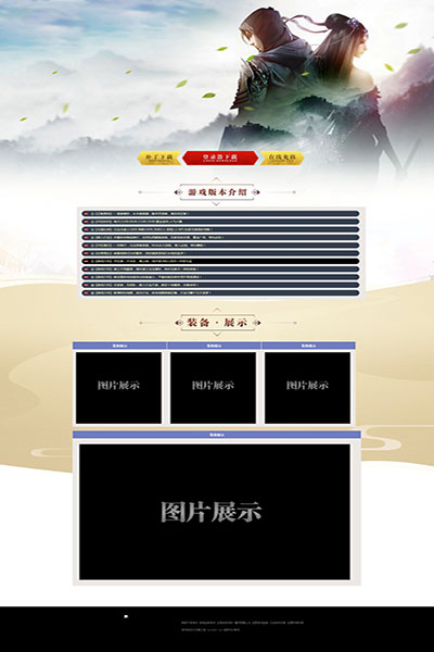 2088 凡人修仙