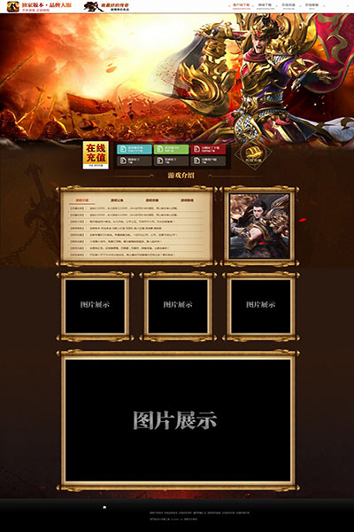 2089 铠甲战士
