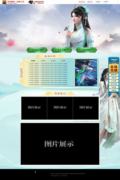 2095 情醉浮生