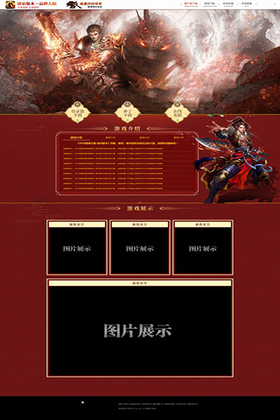 2096 灭神之战