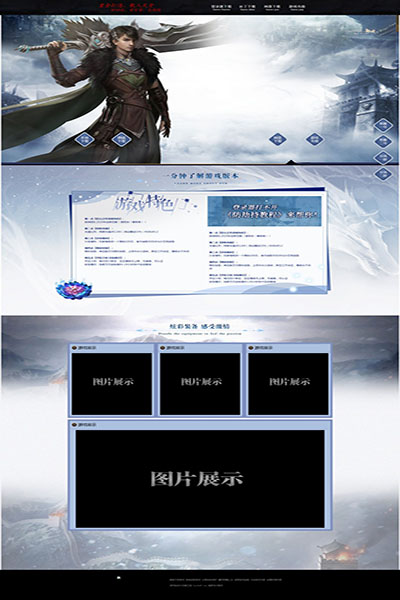 2098 英雄本色