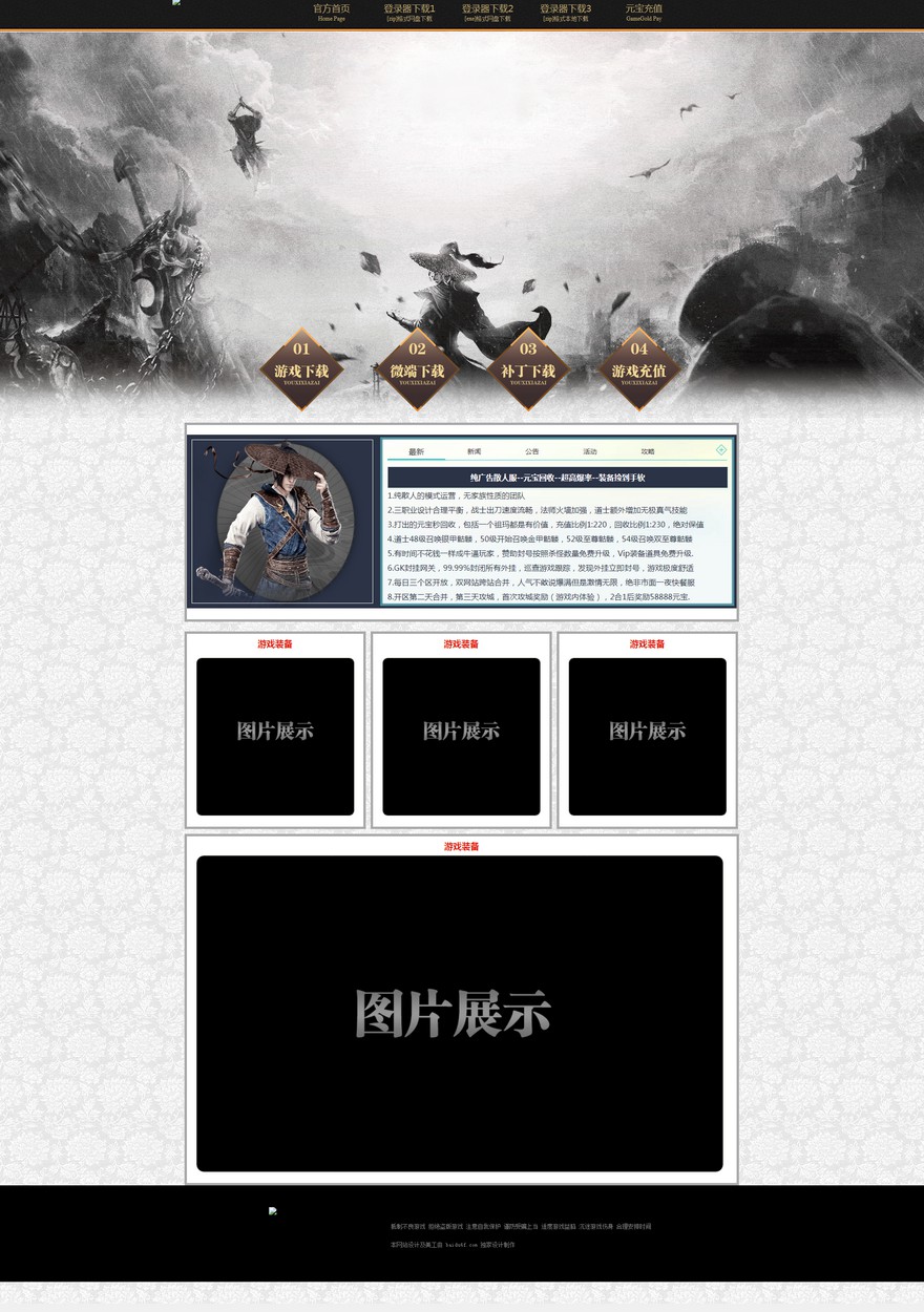 官方网站.jpg