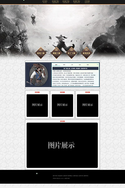 2100 藏剑之谷