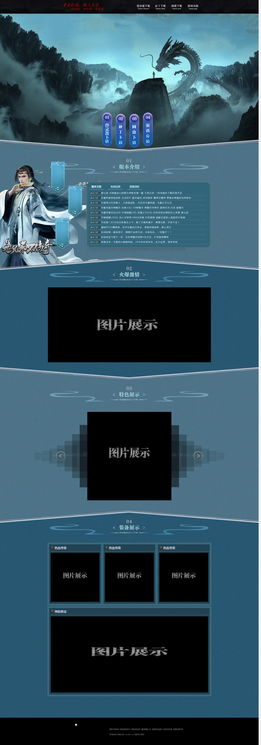 官方网站.jpg