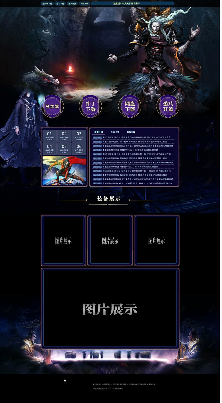 官方网站.jpg