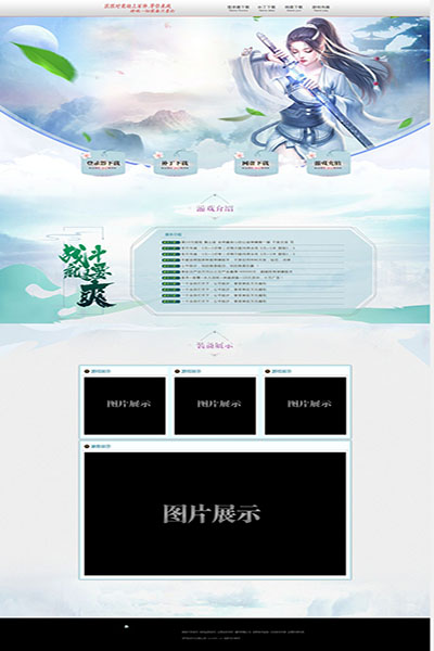 2110 浮光掠影