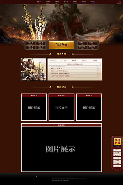 2115 轩辕战纪