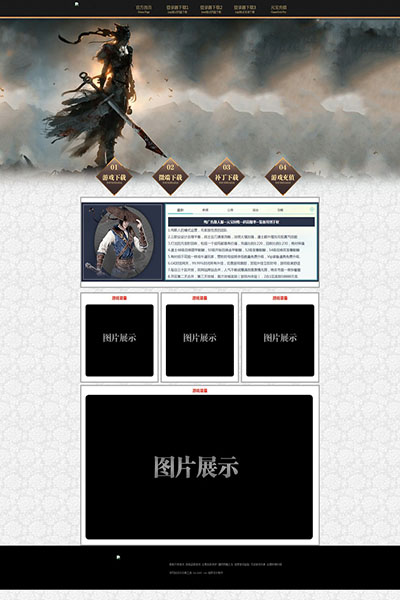 2124 江湖故人
