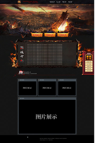 2125 蛮荒之地