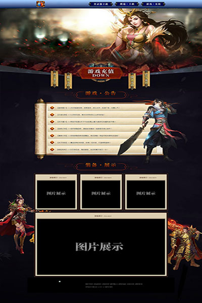 2128 再战红颜