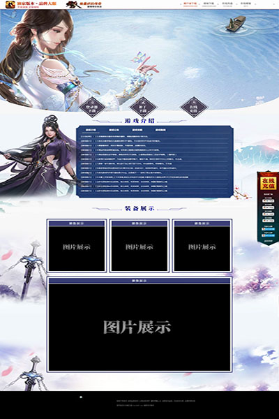 2130 碧海青天