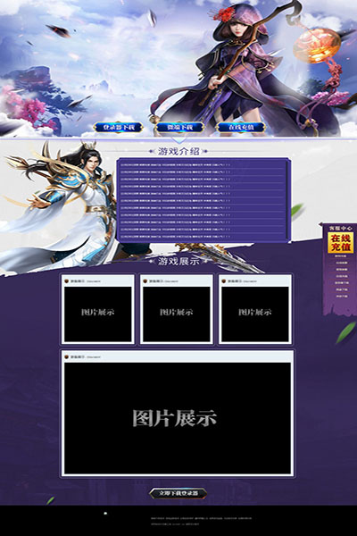 2134 百变萝莉
