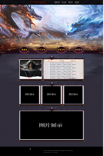 2135 双龙决