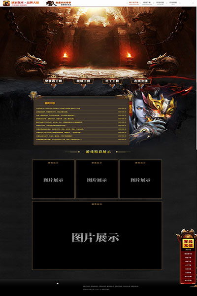 2138 藏龙诀