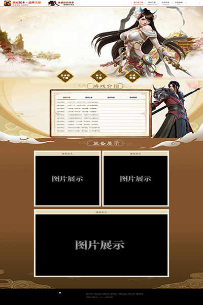 2141 问道飞仙