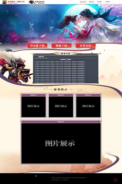 2144 浪漫七夕