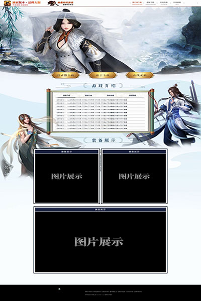 2146 烟雨江南