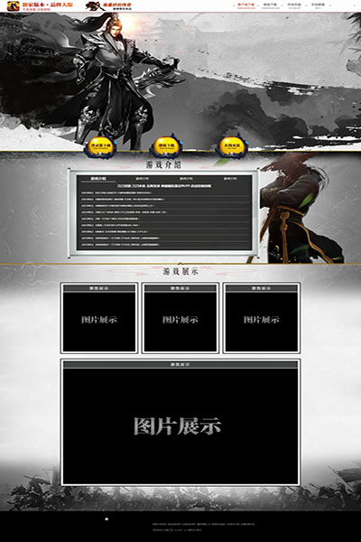 2150 御剑长歌
