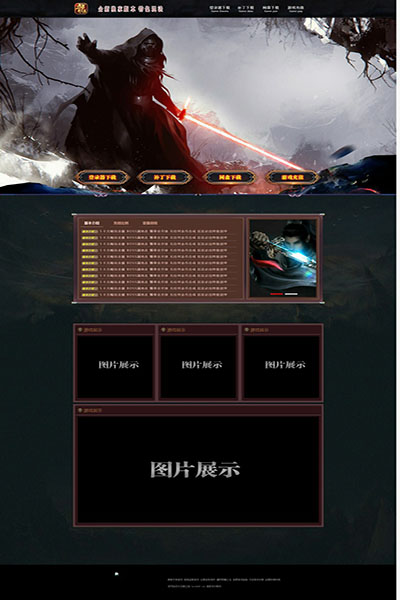 2151 鬼面杀手
