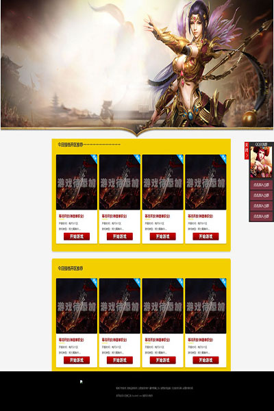 2155 多版本选择界面6