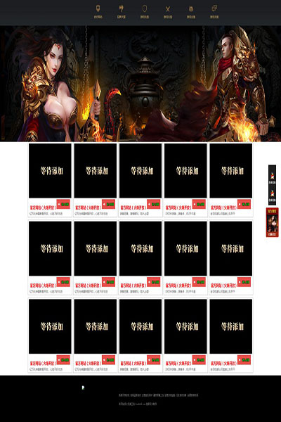 2156 多版本选择界面7