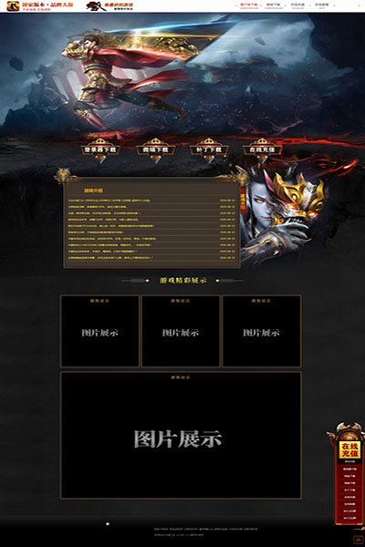 2160 武魂觉醒