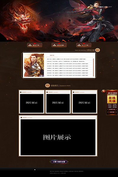 2162 降龙大师