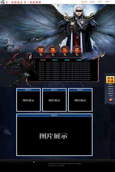 2171 暗黑封神