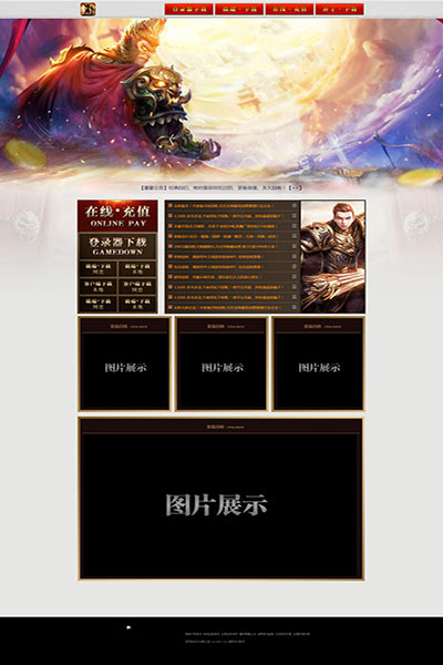 2172 大圣轮回