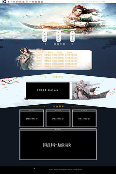 2179 重出江湖