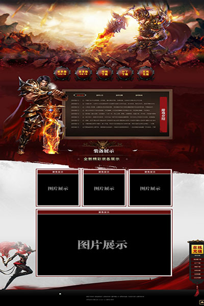 2181 雷霆之怒