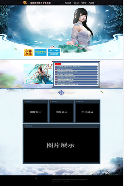 2182 绿野仙踪